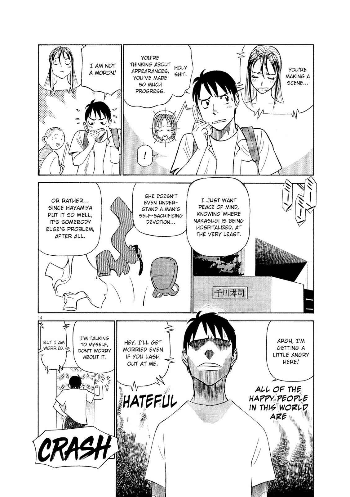 Birdy the Mighty Evolution Chap 43 - Next Chap 44