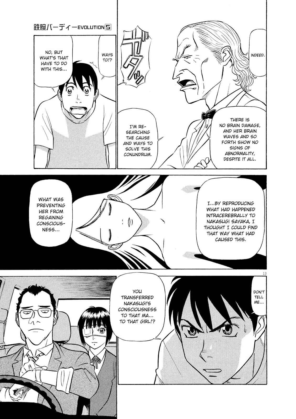 Birdy the Mighty Evolution Chap 44 - Next Chap 45