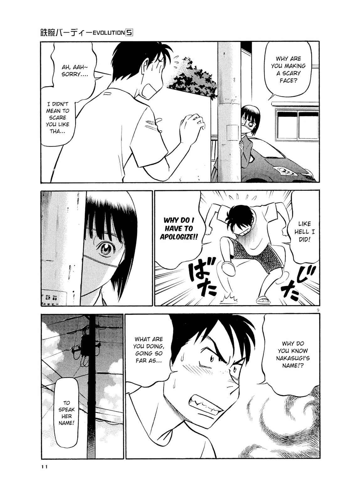 Birdy the Mighty Evolution Chap 44 - Next Chap 45