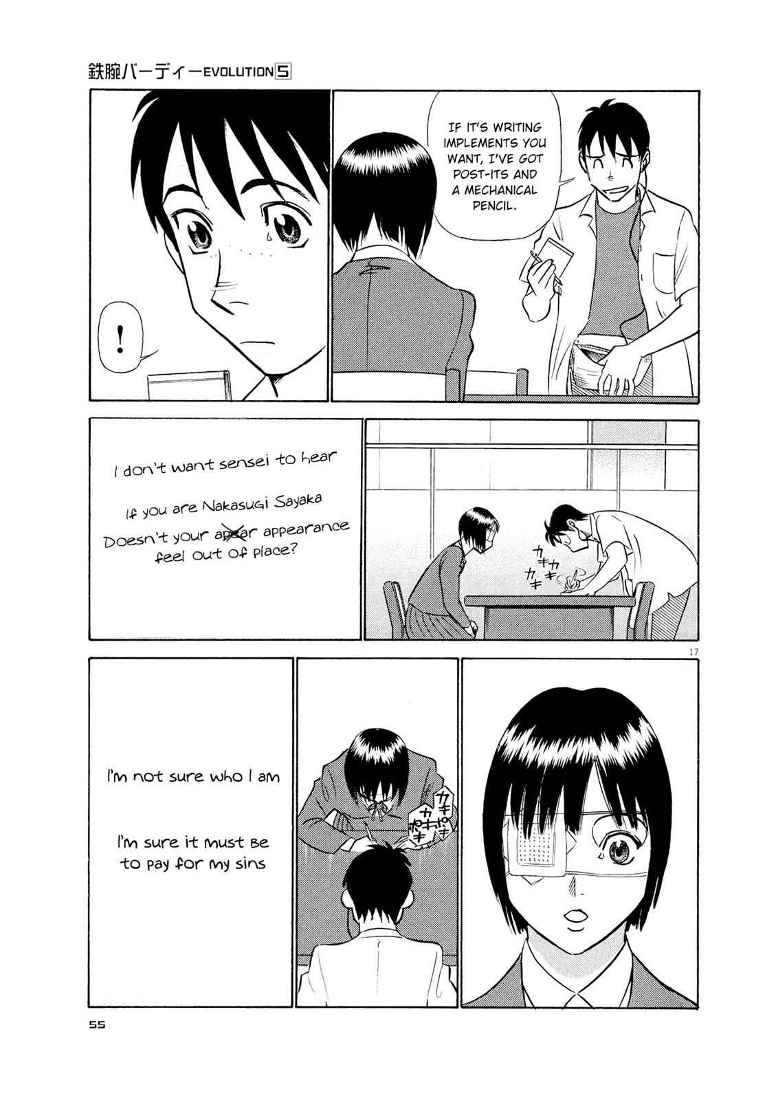 Birdy the Mighty Evolution Chap 46 - Next Chap 47