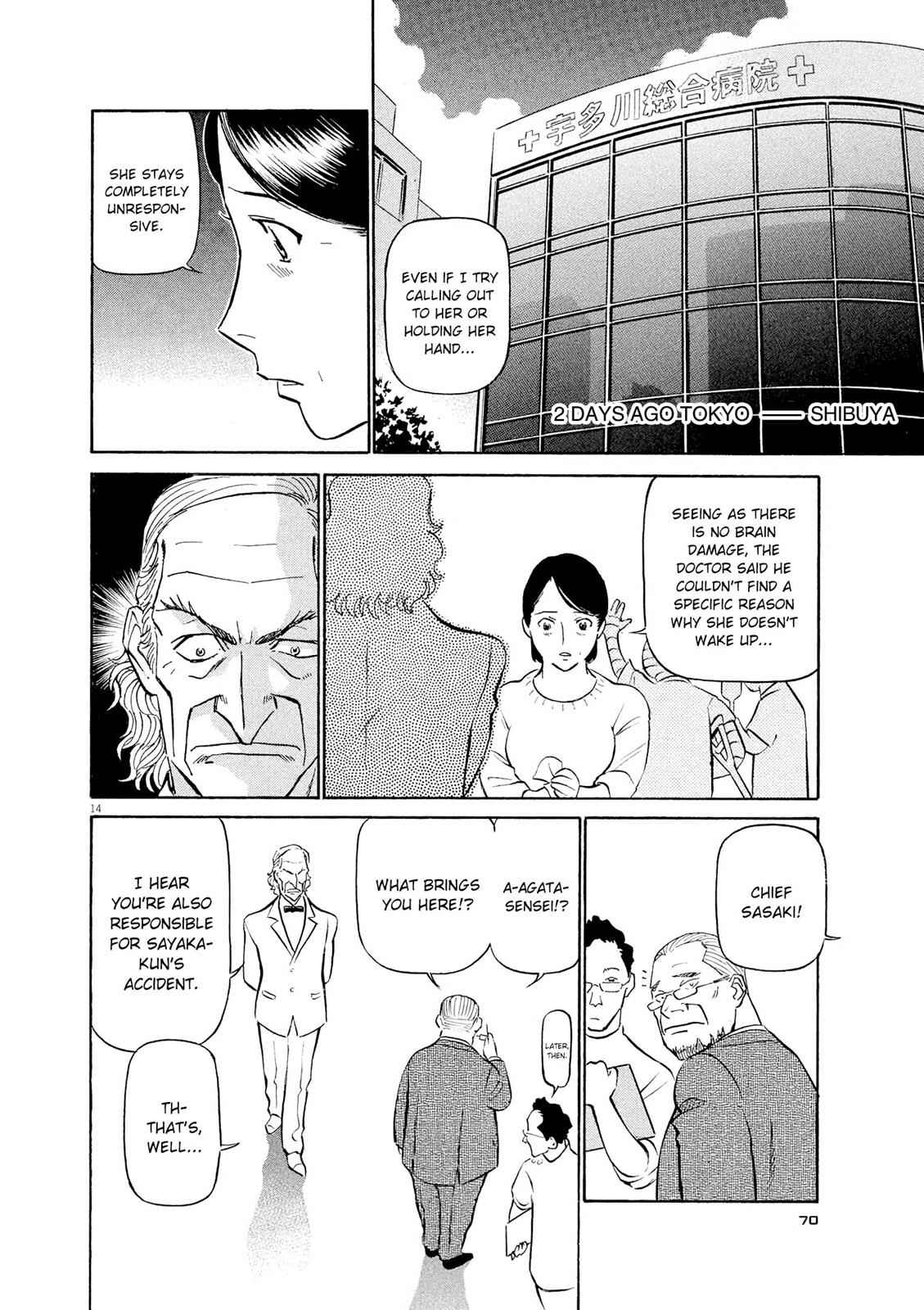 Birdy the Mighty Evolution Chap 47 - Next Chap 48