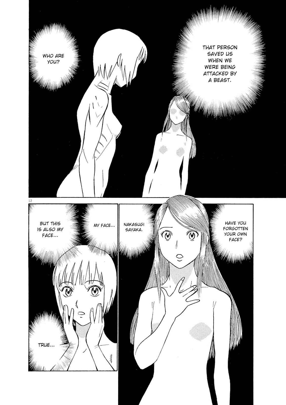 Birdy the Mighty Evolution Chap 48 - Next Chap 49