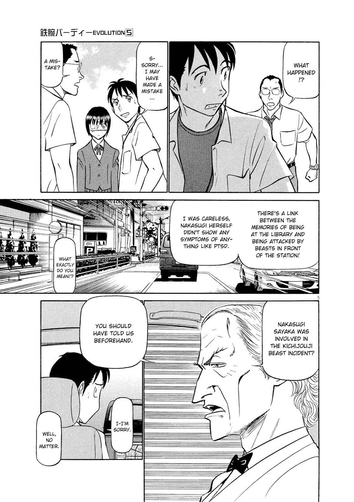 Birdy the Mighty Evolution Chap 48 - Next Chap 49