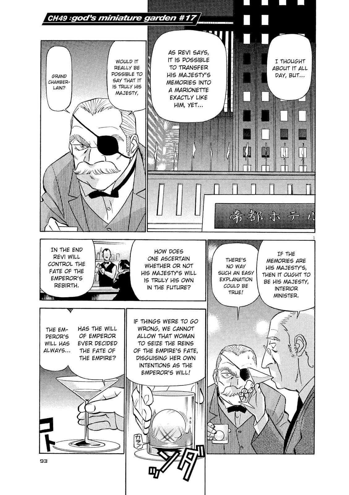 Birdy the Mighty Evolution Chap 49 - Next Chap 50