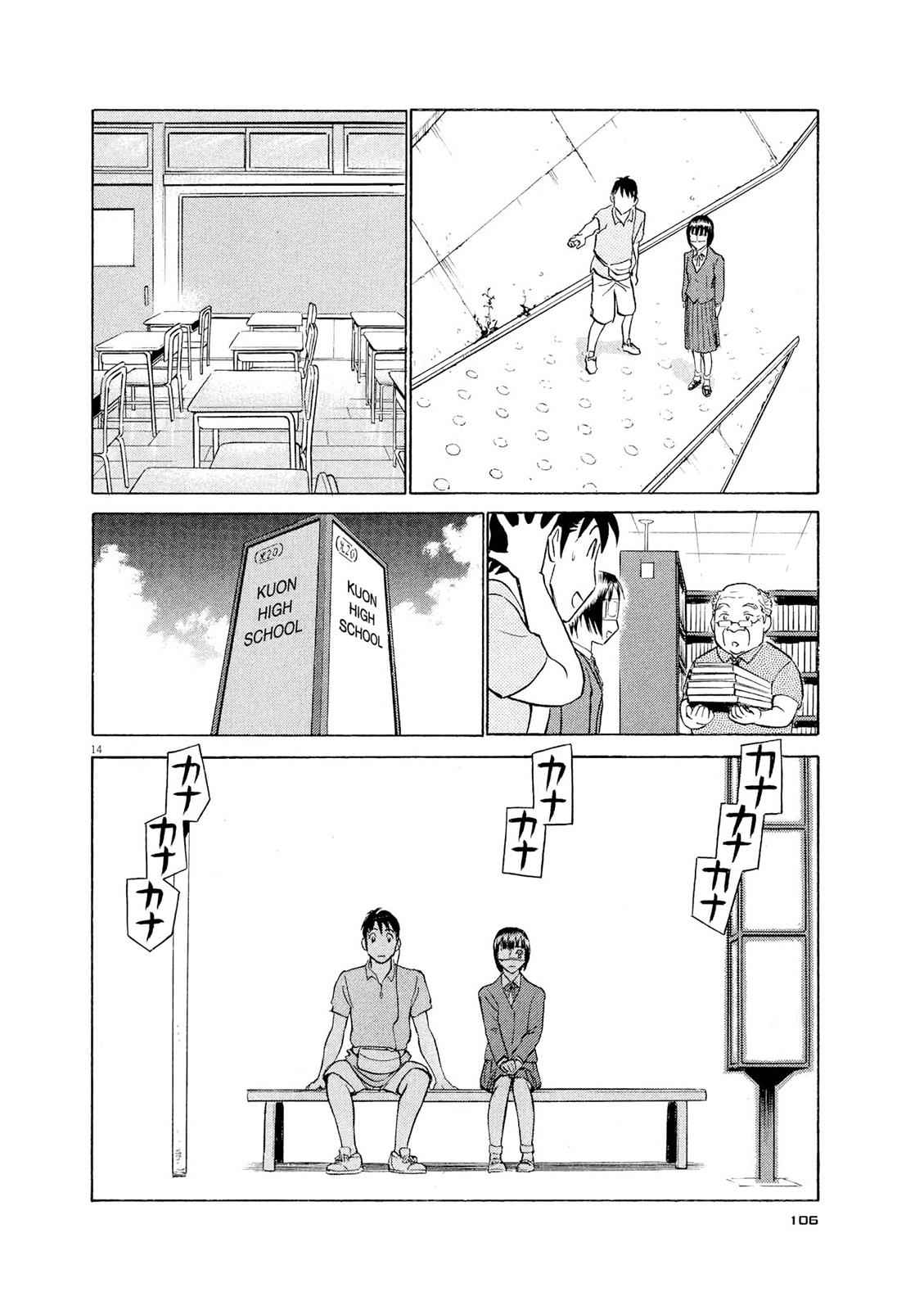 Birdy the Mighty Evolution Chap 49 - Next Chap 50