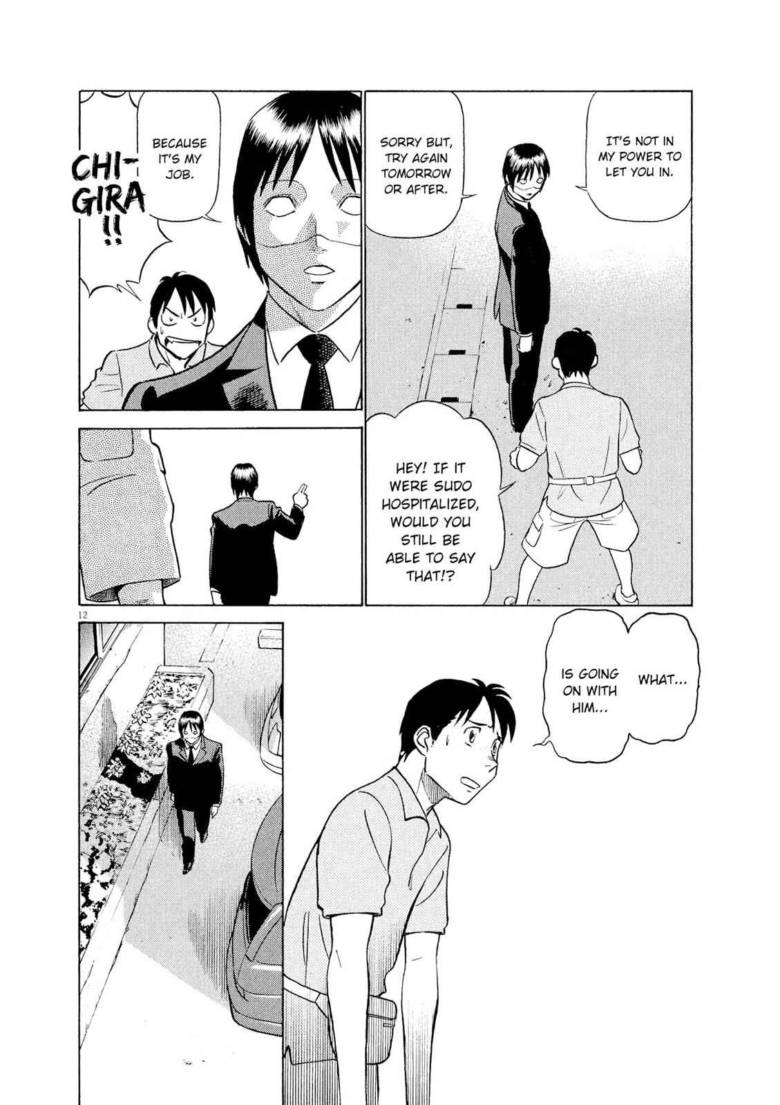 Birdy the Mighty Evolution Chap 50 - Next Chap 51