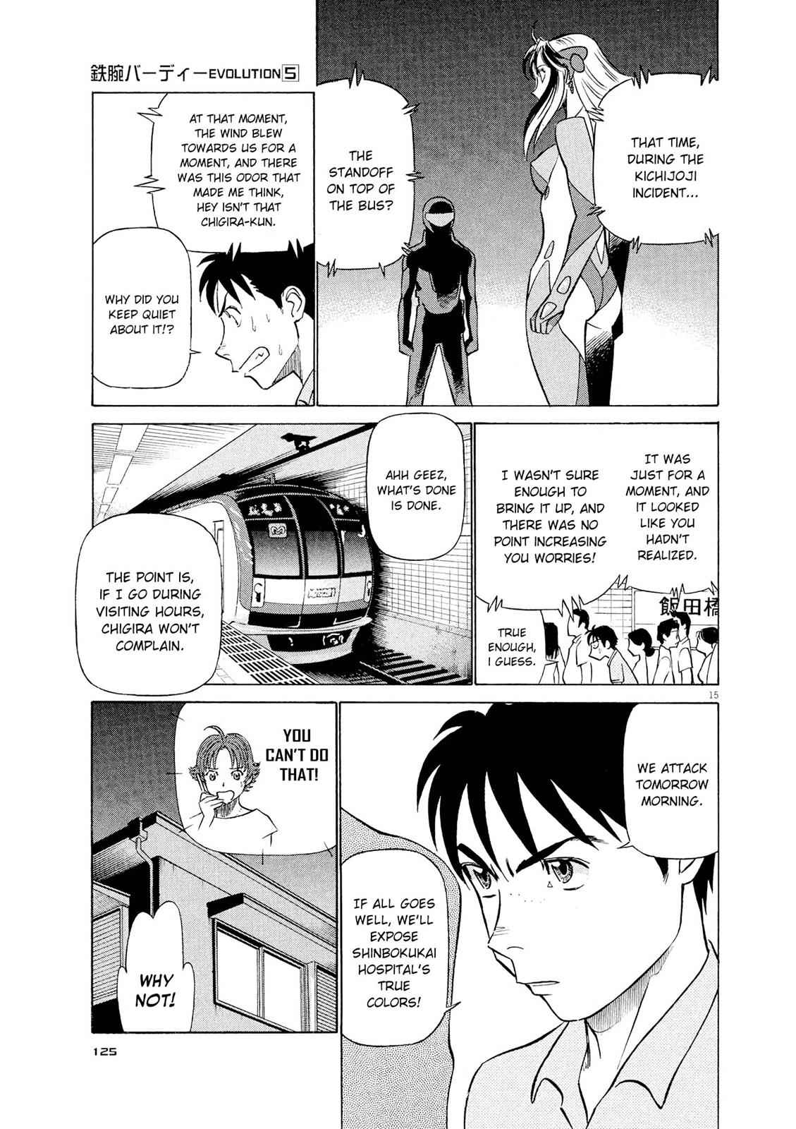 Birdy the Mighty Evolution Chap 50 - Next Chap 51