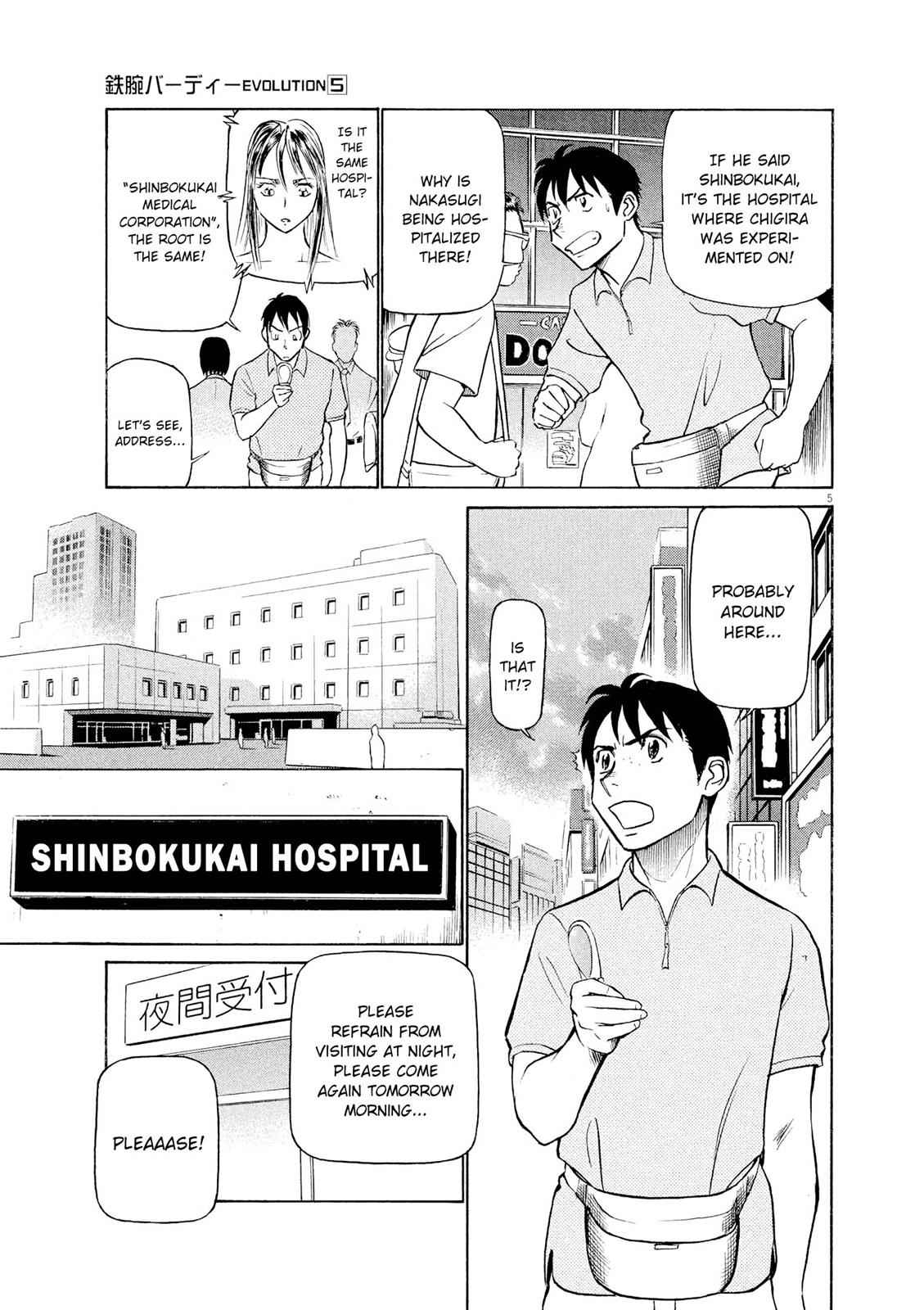 Birdy the Mighty Evolution Chap 50 - Next Chap 51