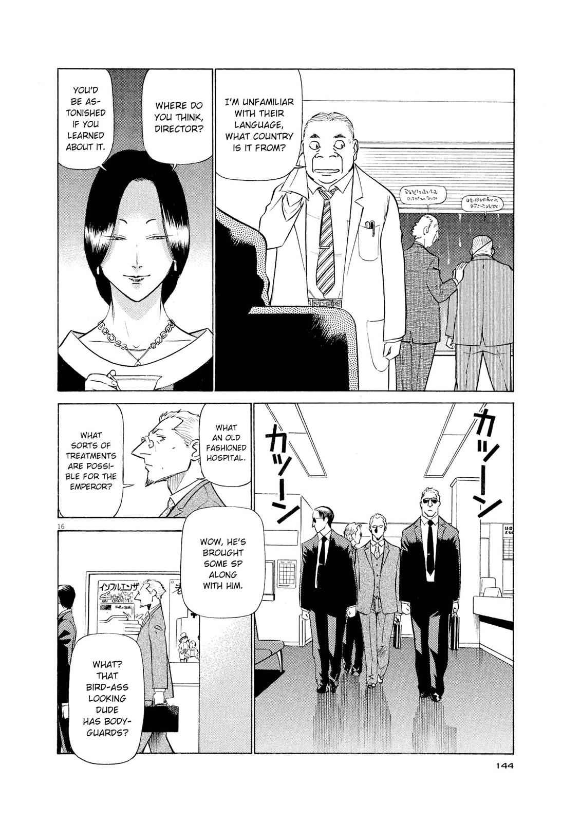 Birdy the Mighty Evolution Chap 51 - Next Chap 52