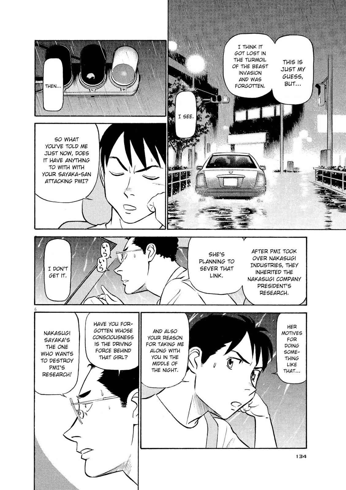 Birdy the Mighty Evolution Chap 51 - Next Chap 52