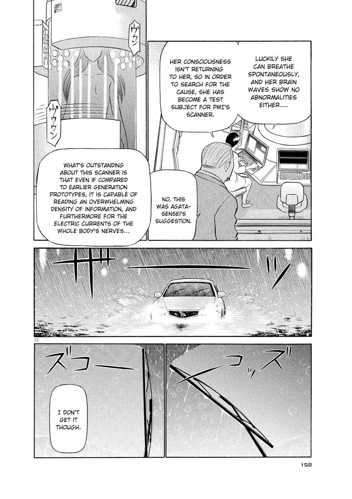 Birdy the Mighty Evolution Chap 52 - Next Chap 53