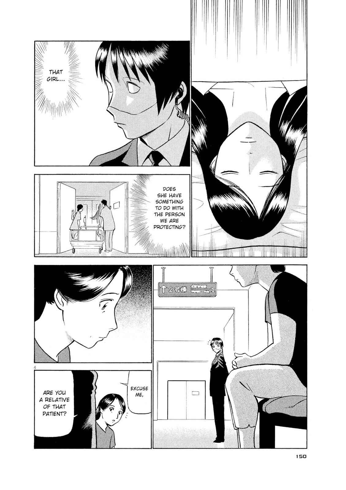 Birdy the Mighty Evolution Chap 52 - Next Chap 53