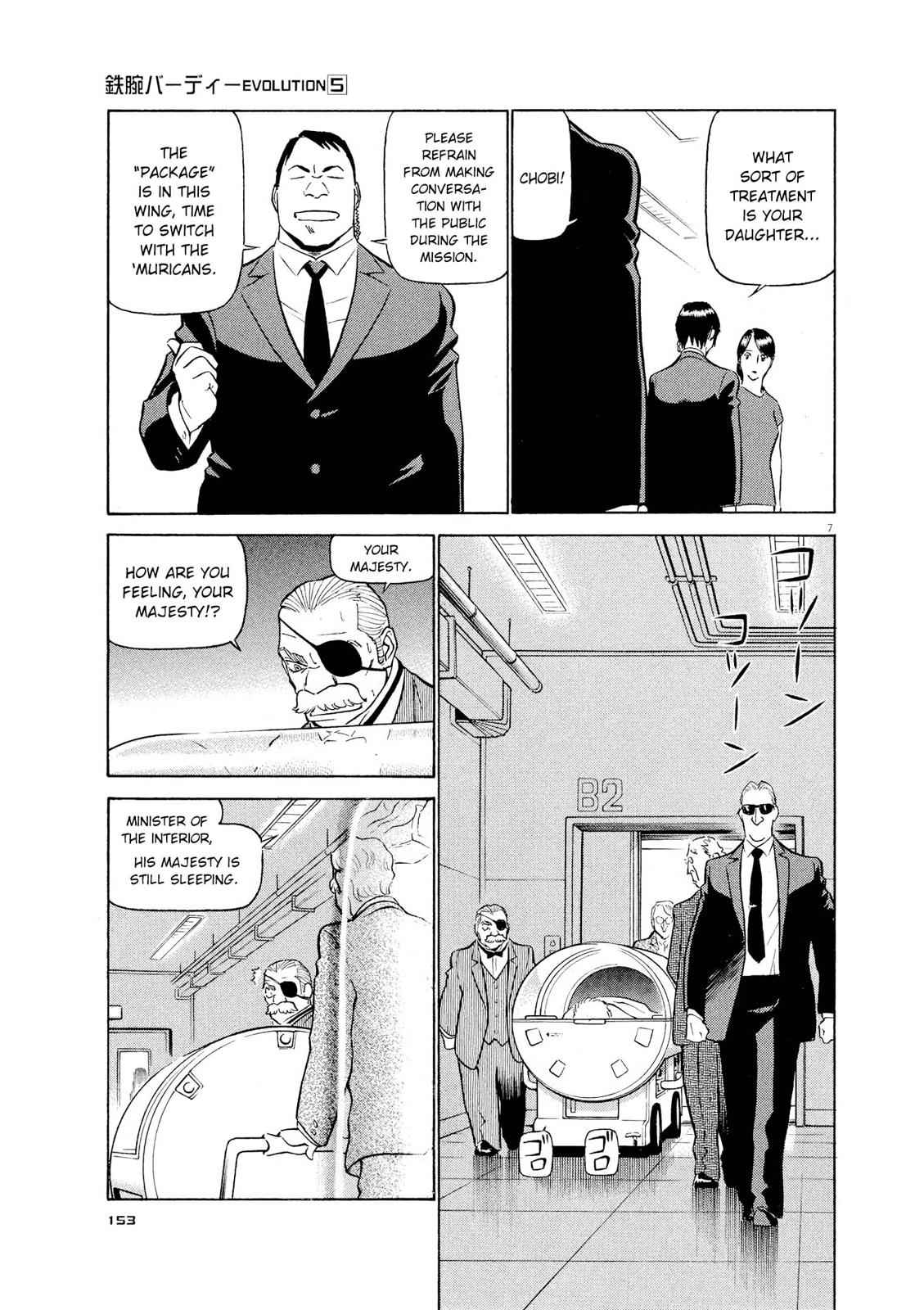 Birdy the Mighty Evolution Chap 52 - Next Chap 53