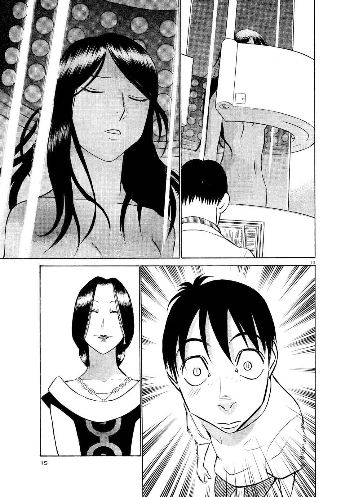 Birdy the Mighty Evolution Chap 55 - Next Chap 56