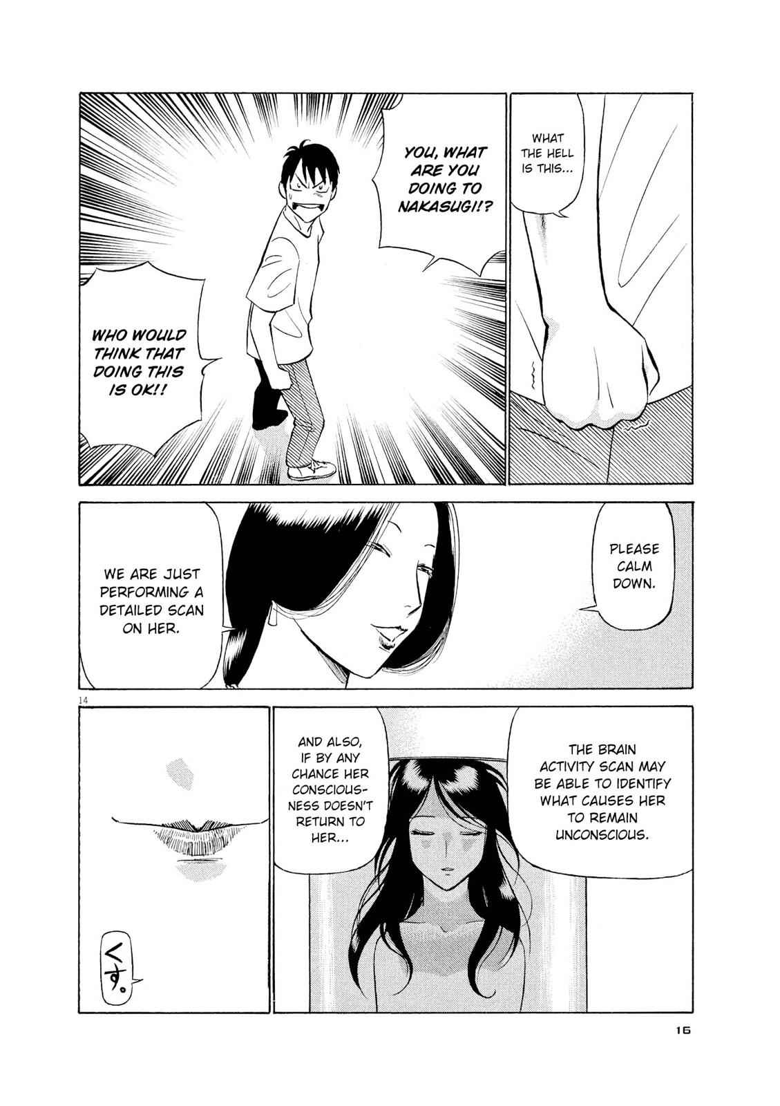 Birdy the Mighty Evolution Chap 55 - Next Chap 56