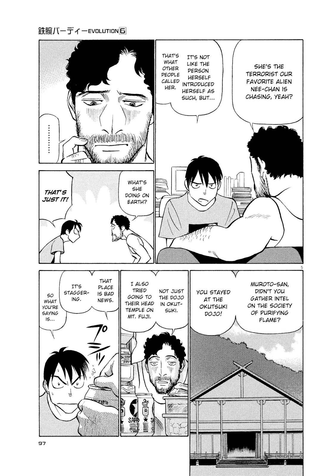 Birdy the Mighty Evolution Chap 60 - Next Chap 61