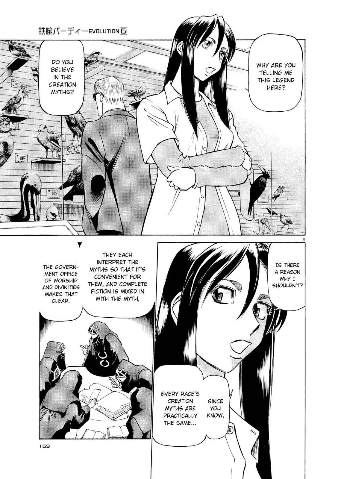 Birdy the Mighty Evolution Chap 64 - Next Chap 65