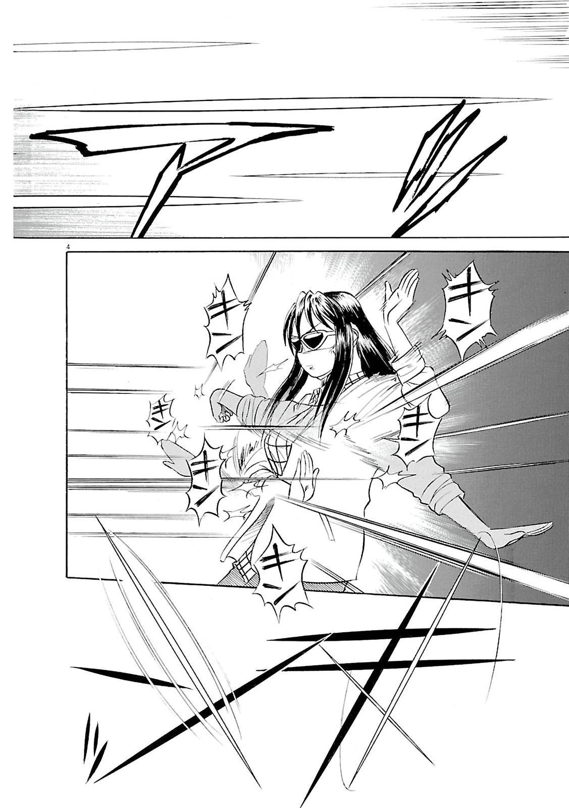 Birdy the Mighty Evolution Chap 67 - Next Chap 68