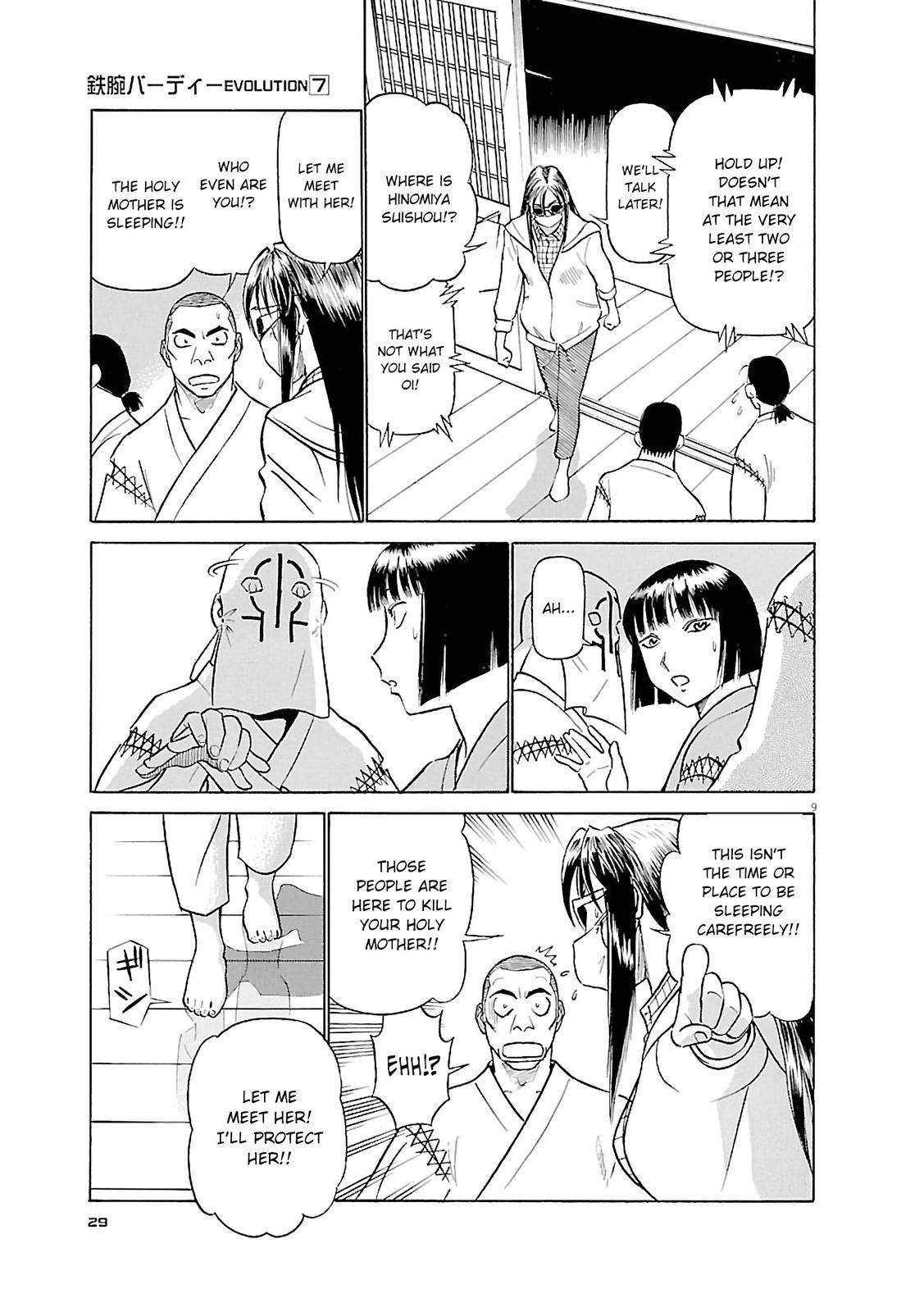 Birdy the Mighty Evolution Chap 67 - Next Chap 68