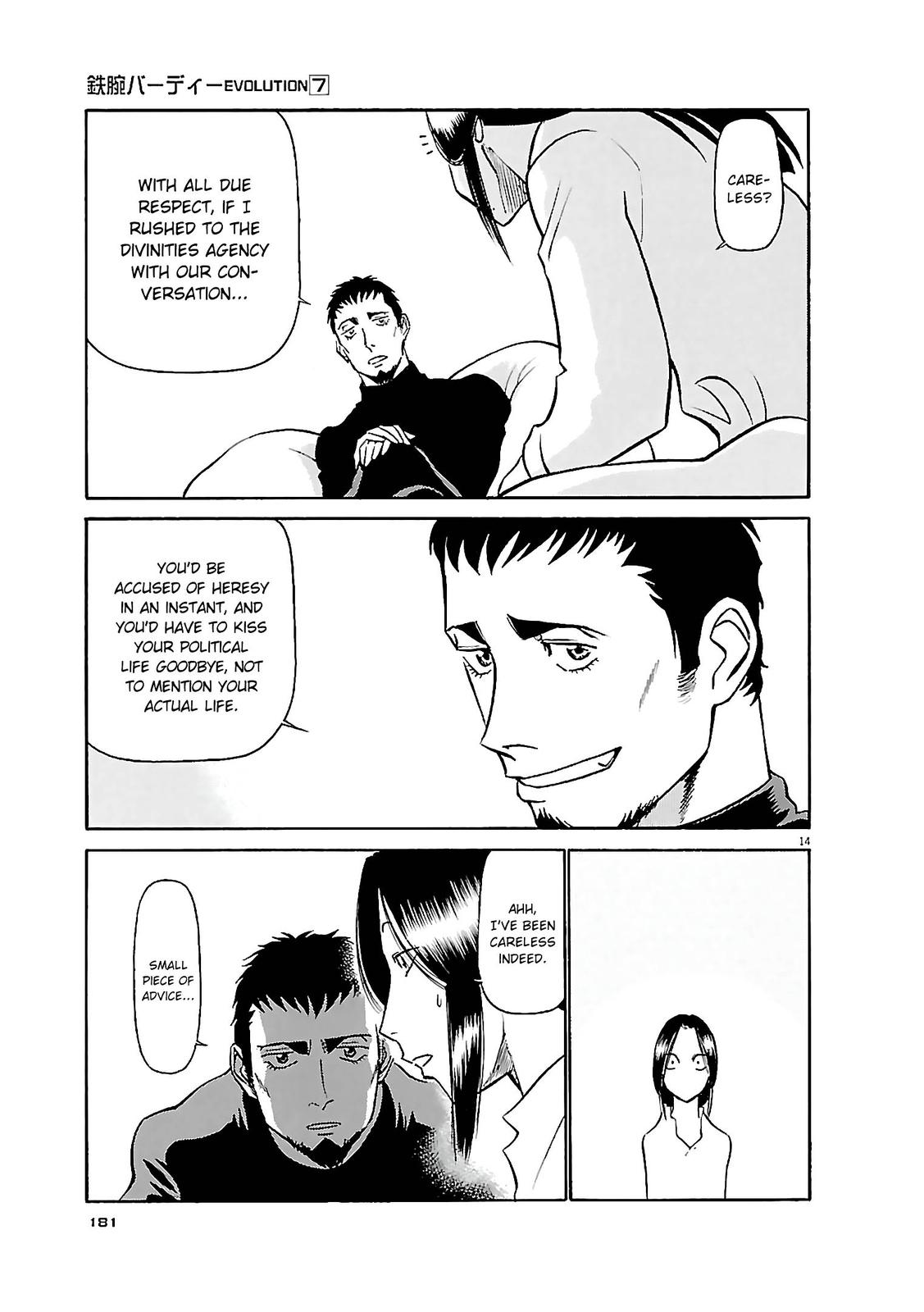 Birdy the Mighty Evolution Chap 75 - Next Chap 76