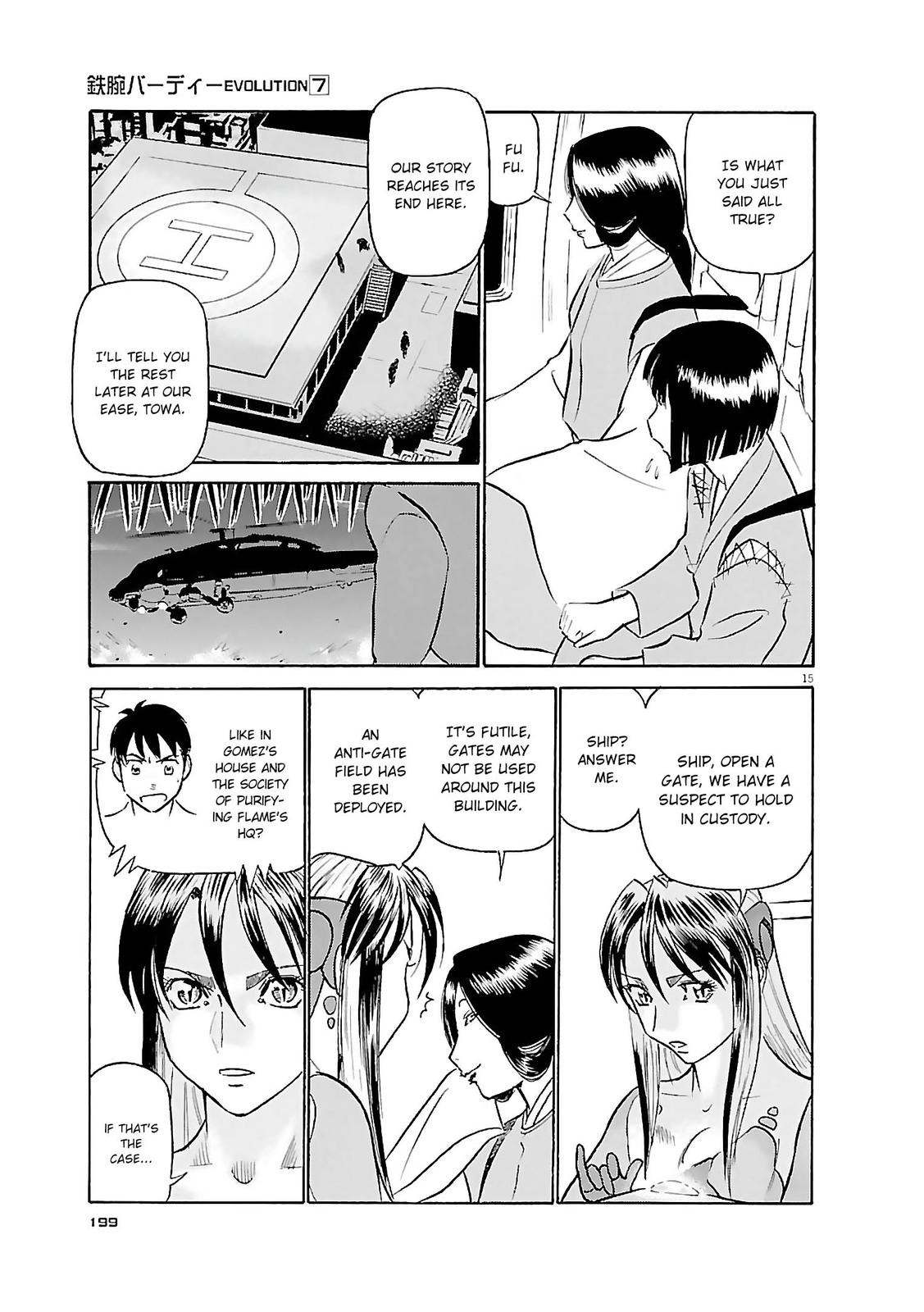 Birdy the Mighty Evolution Chap 76 - Next Chap 77