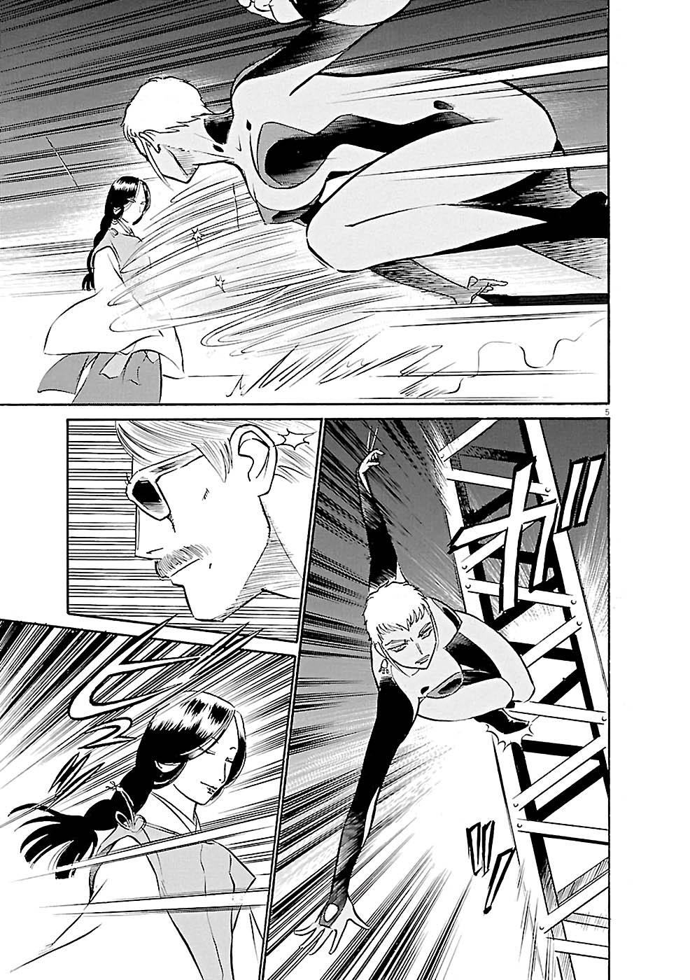 Birdy the Mighty Evolution Chap 78 - Next Chap 79