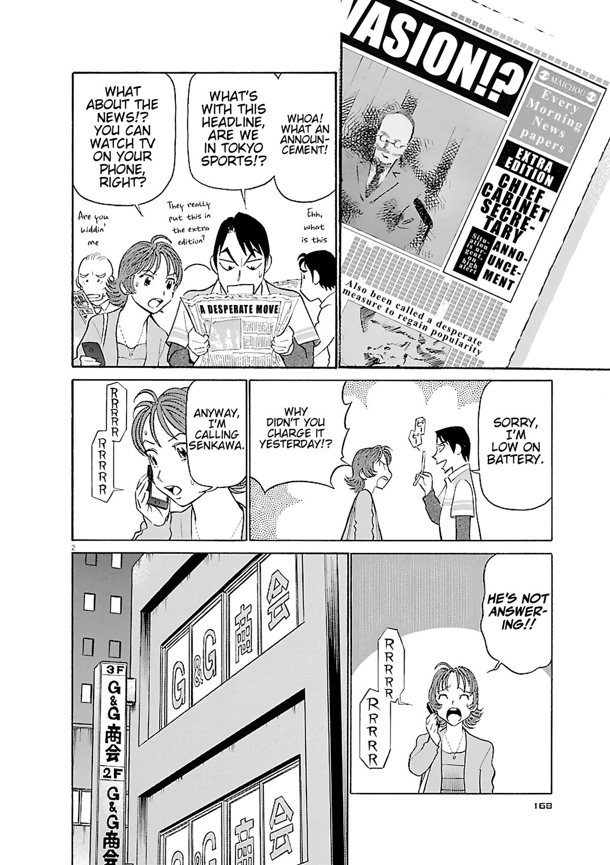 Birdy the Mighty Evolution Chap 108 - Next Chap 109