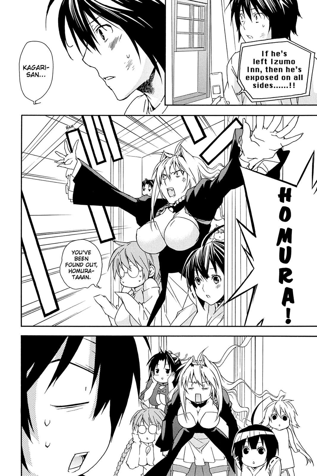 Sekirei Chap 60 - Next Chap 61