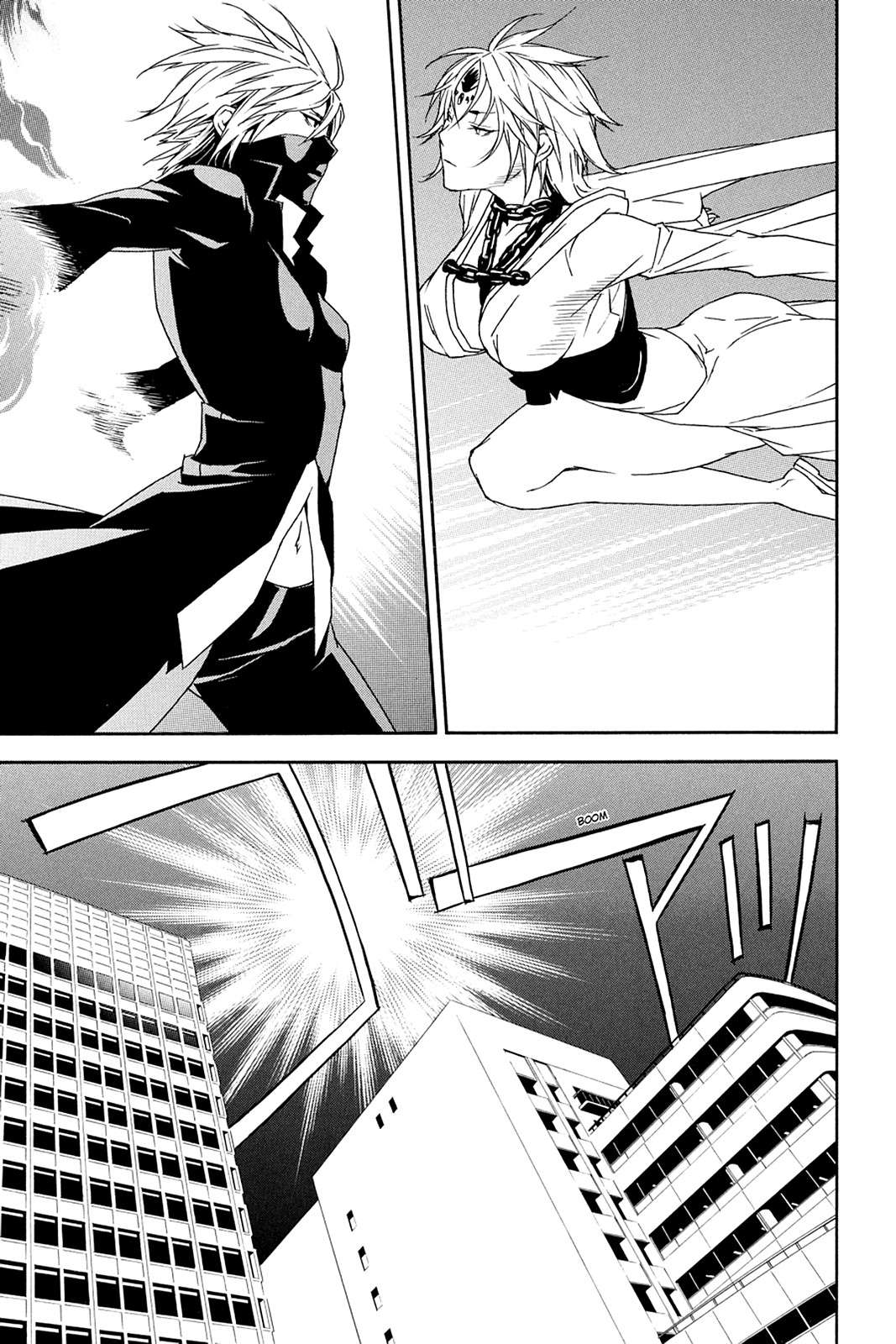 Sekirei Chap 61 - Next Chap 62