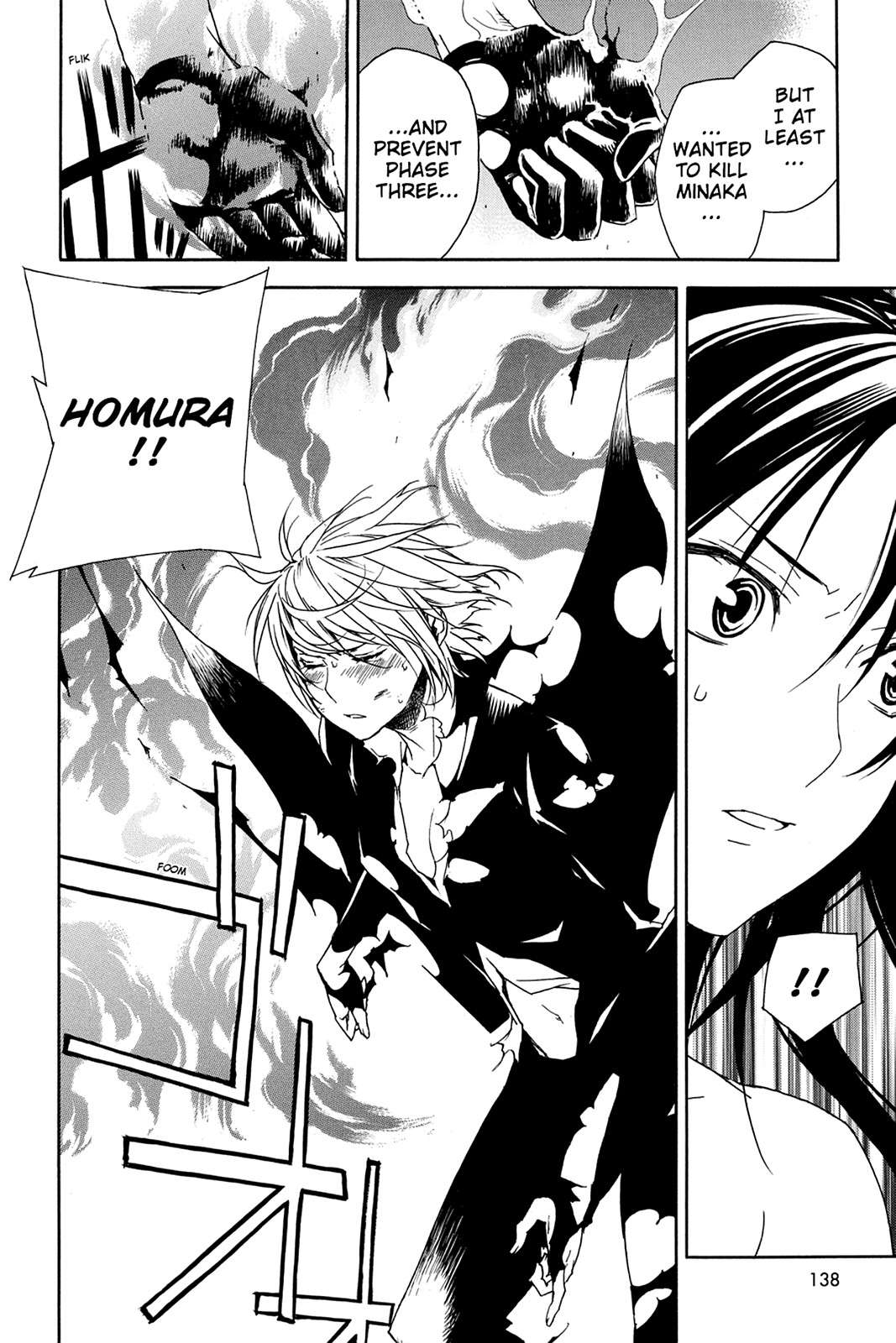 Sekirei Chap 63 - Next Chap 64