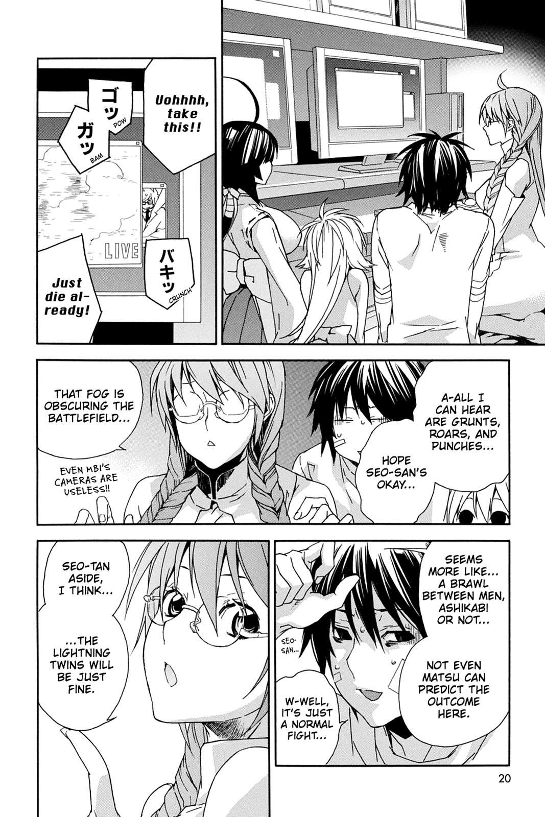 Sekirei Chap 77 - Next Chap 78