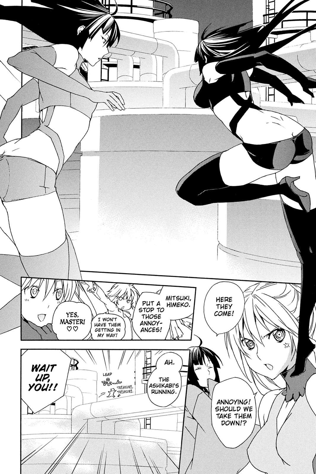 Sekirei Chap 77 - Next Chap 78