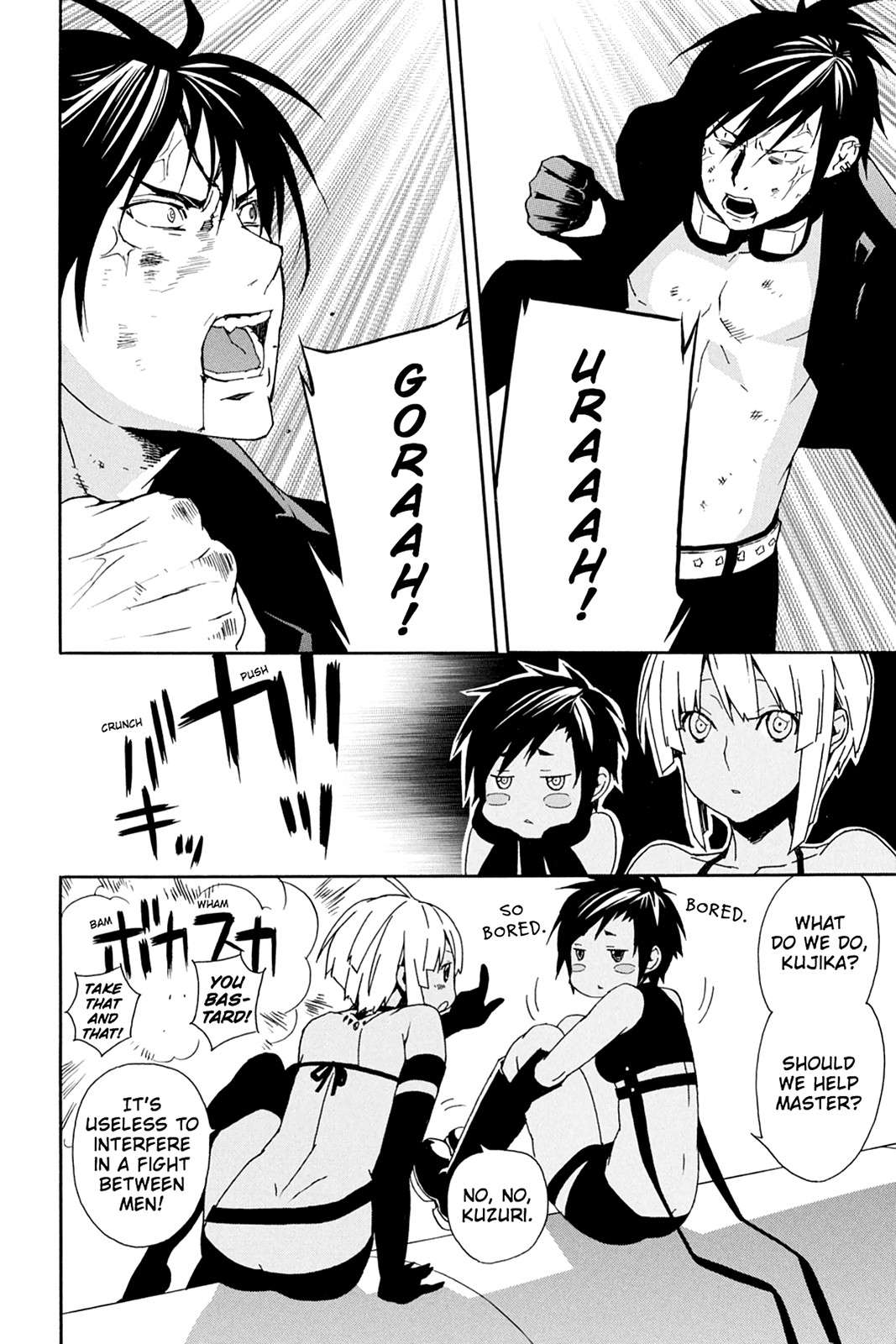 Sekirei Chap 77 - Next Chap 78