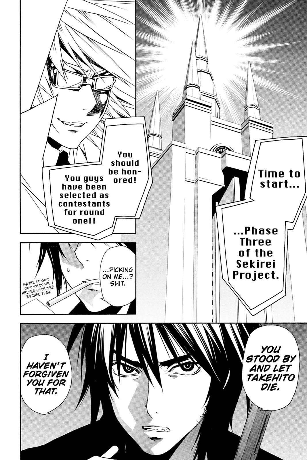 Sekirei Chap 74 - Next Chap 75