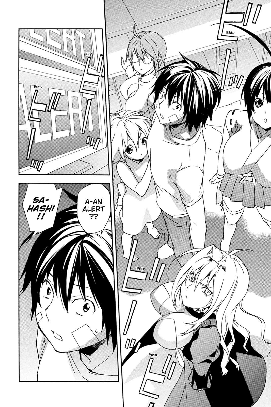 Sekirei Chap 74 - Next Chap 75