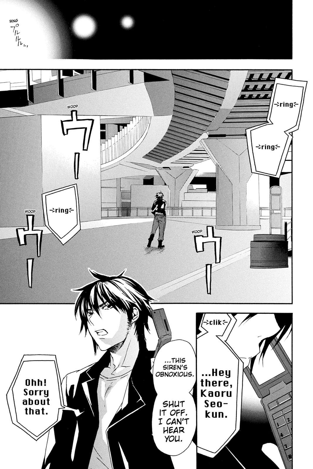 Sekirei Chap 74 - Next Chap 75