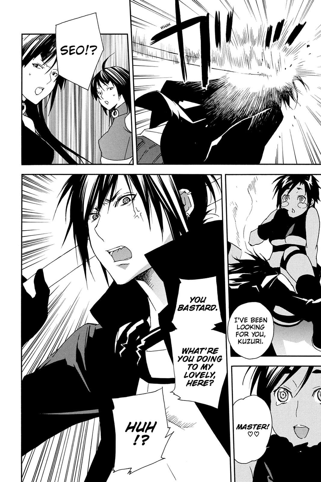 Sekirei Chap 75 - Next Chap 76