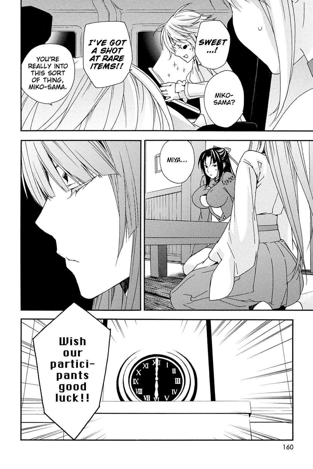 Sekirei Chap 75 - Next Chap 76