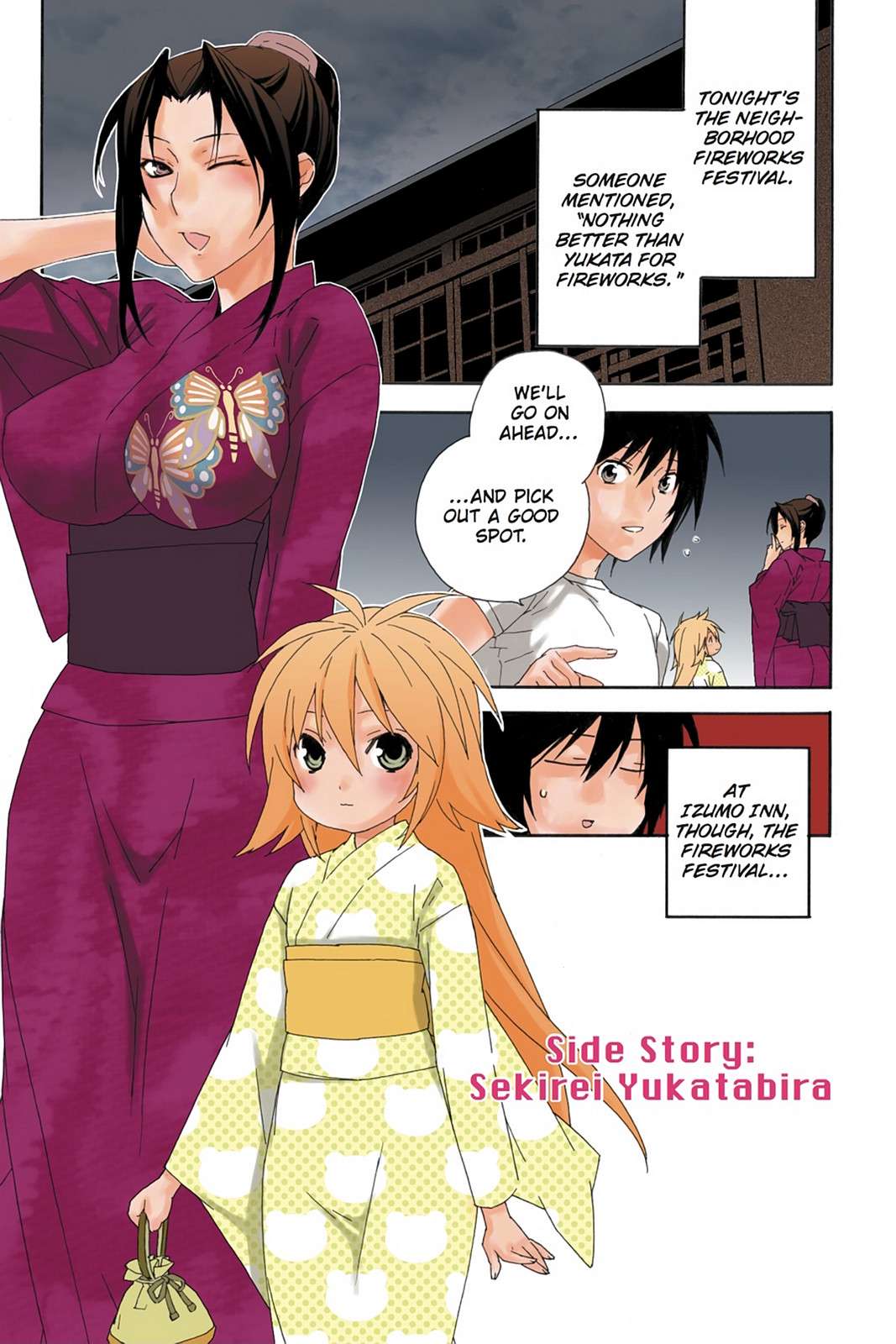 Sekirei Chap 75.5 - Next Chap 76.5