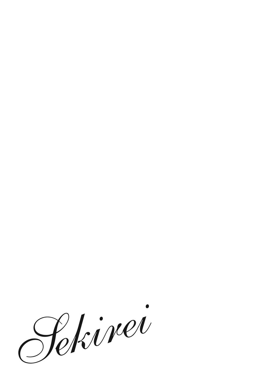 Sekirei Chap 75.5 - Next Chap 76.5