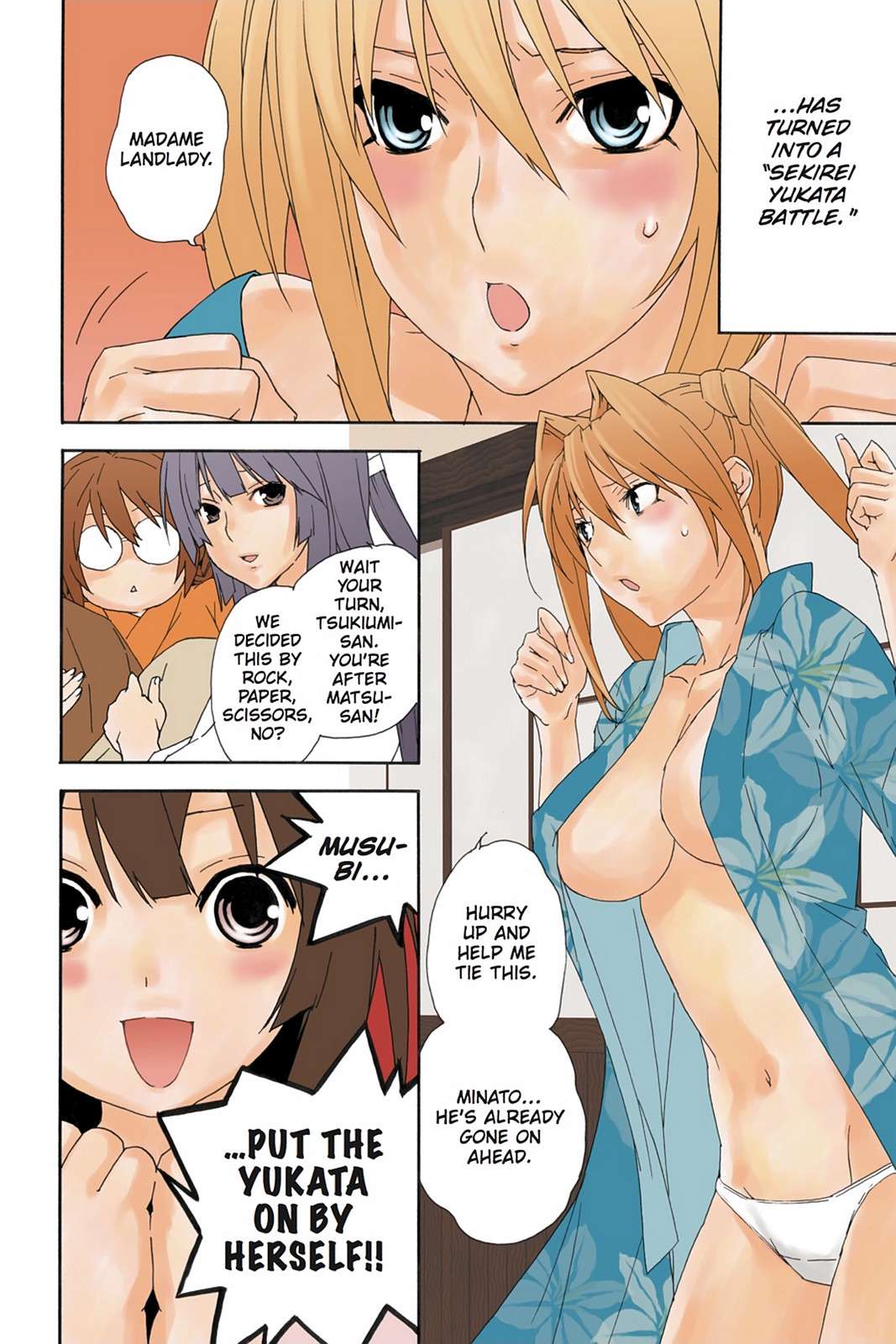 Sekirei Chap 75.5 - Next Chap 76.5