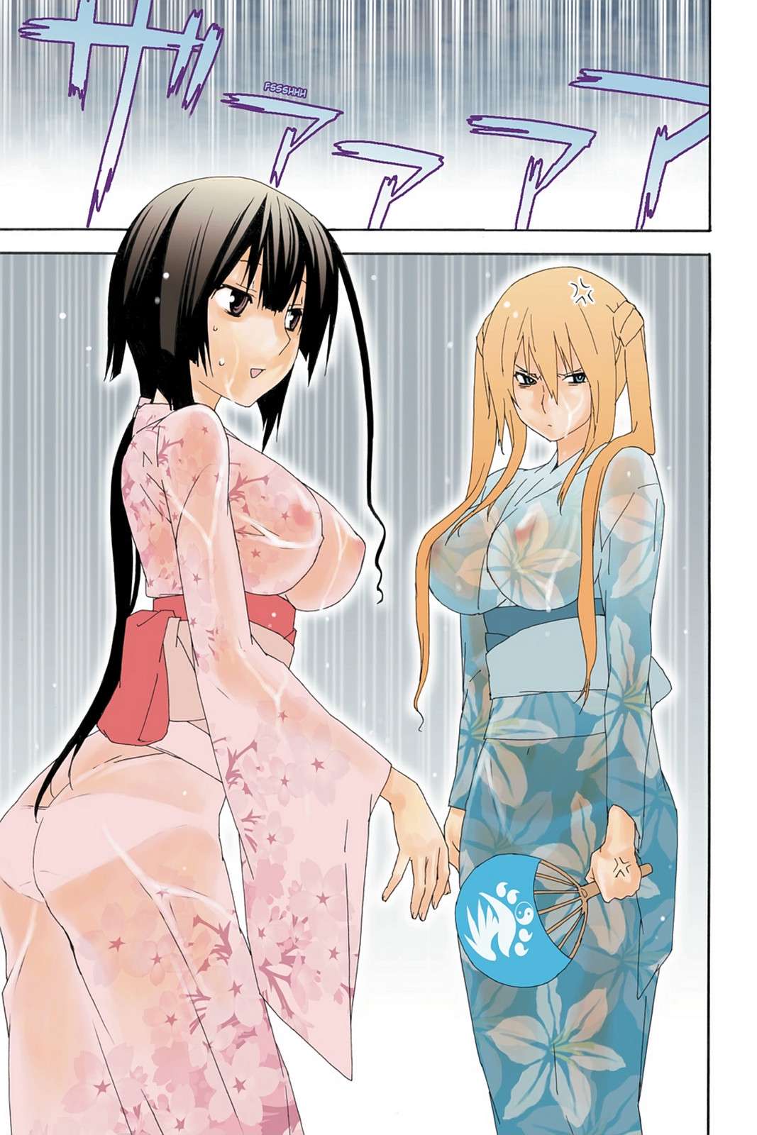 Sekirei Chap 75.5 - Next Chap 76.5
