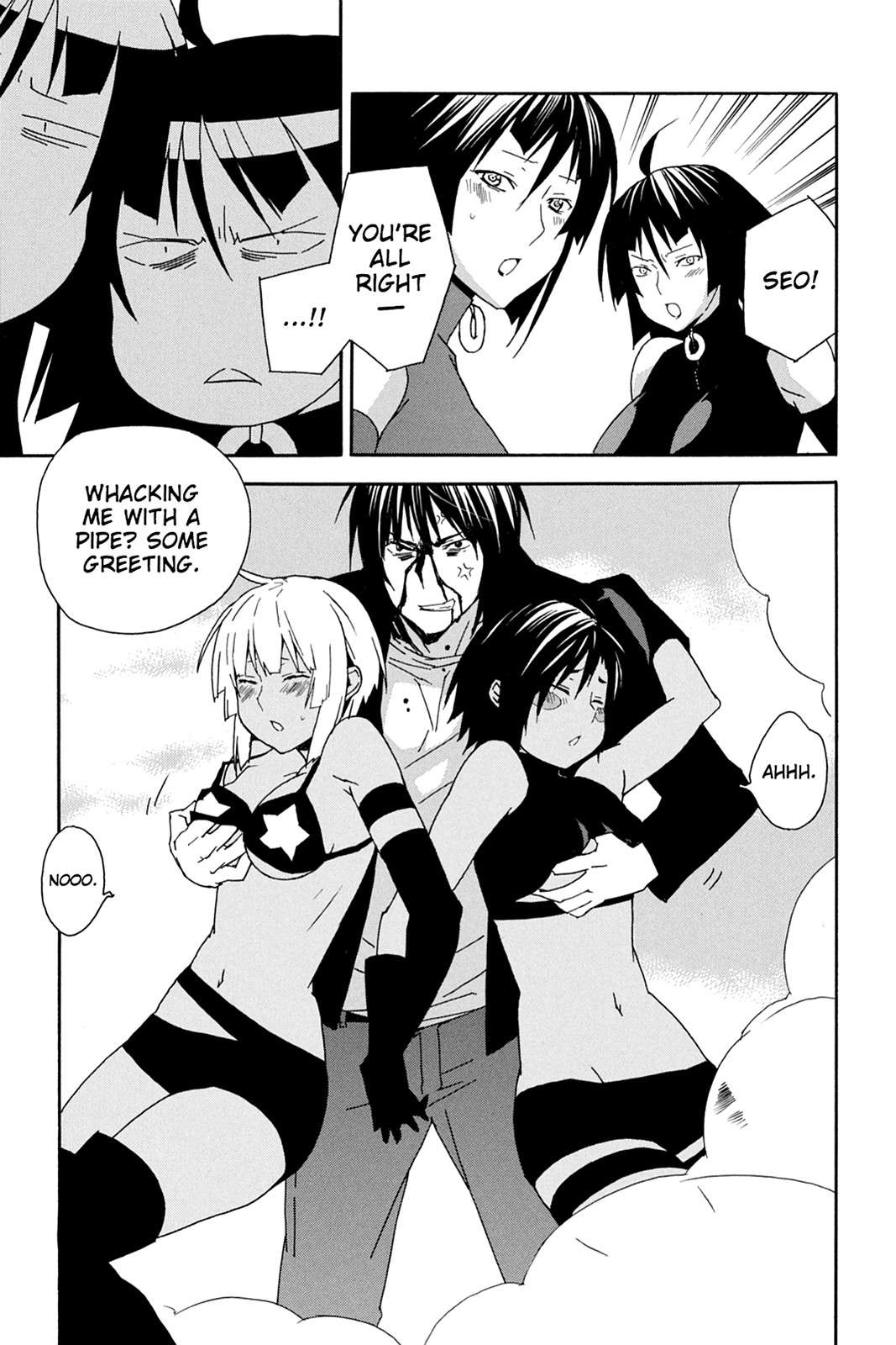 Sekirei Chap 76 - Next Chap 77