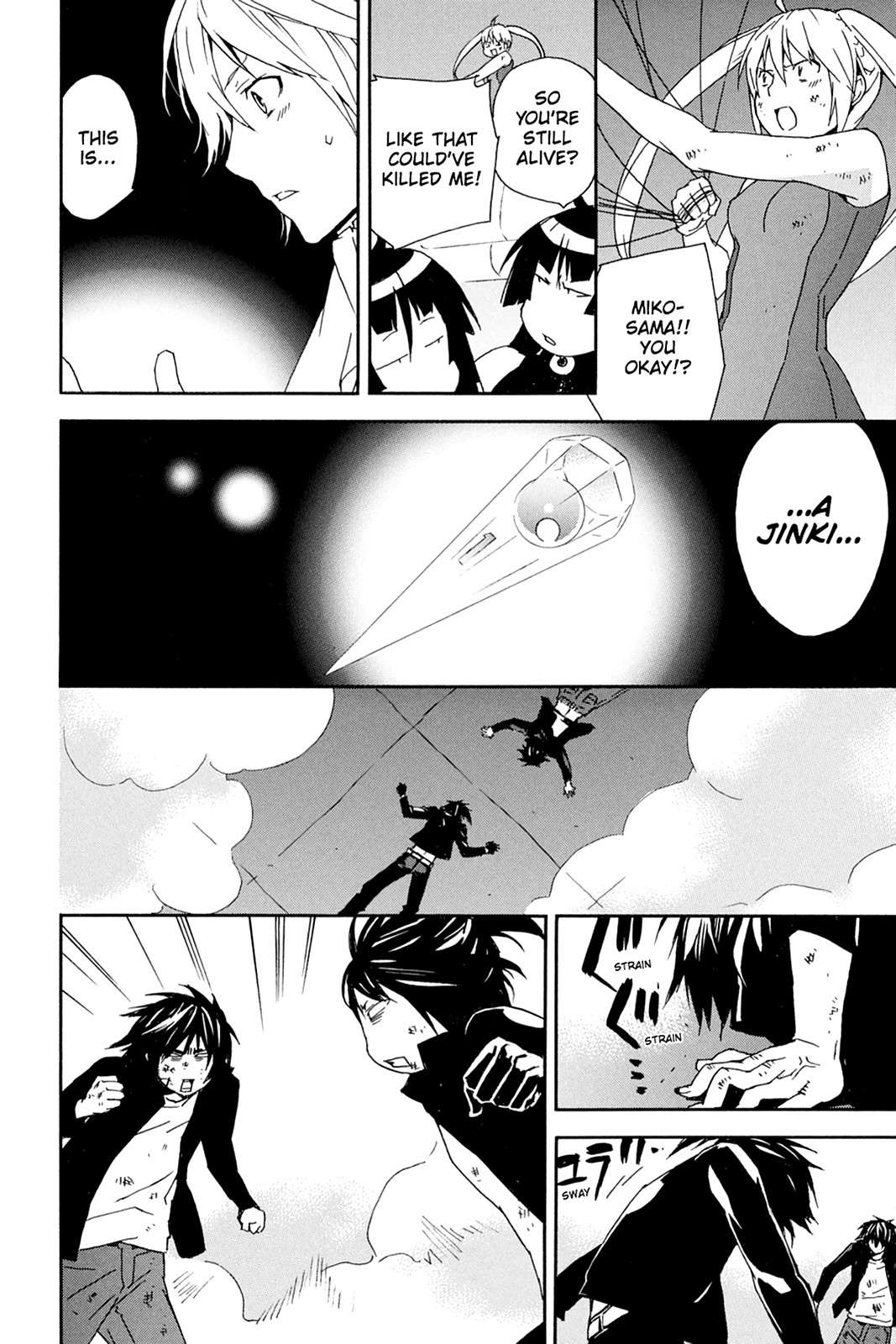 Sekirei Chap 78 - Next Chap 79