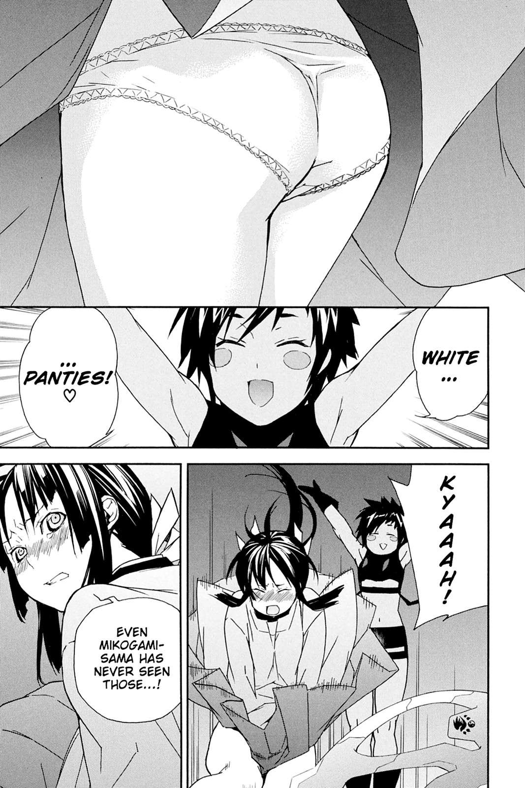 Sekirei Chap 78 - Next Chap 79
