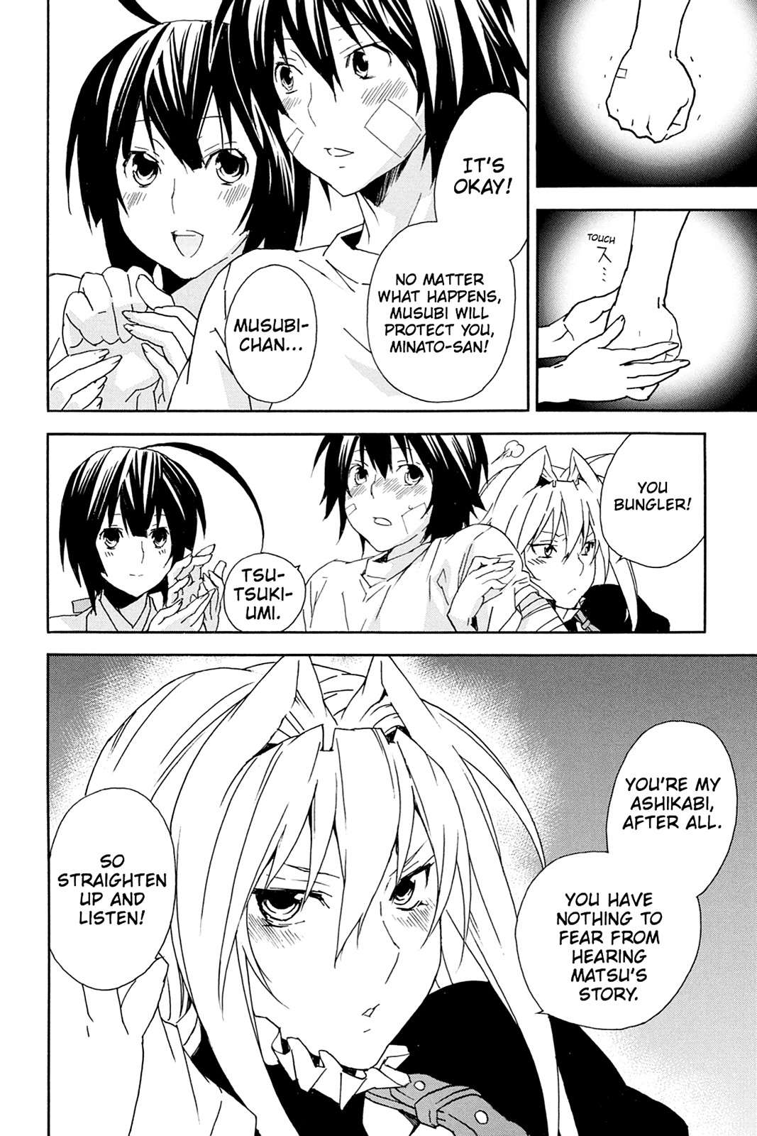 Sekirei Chap 71 - Next Chap 72
