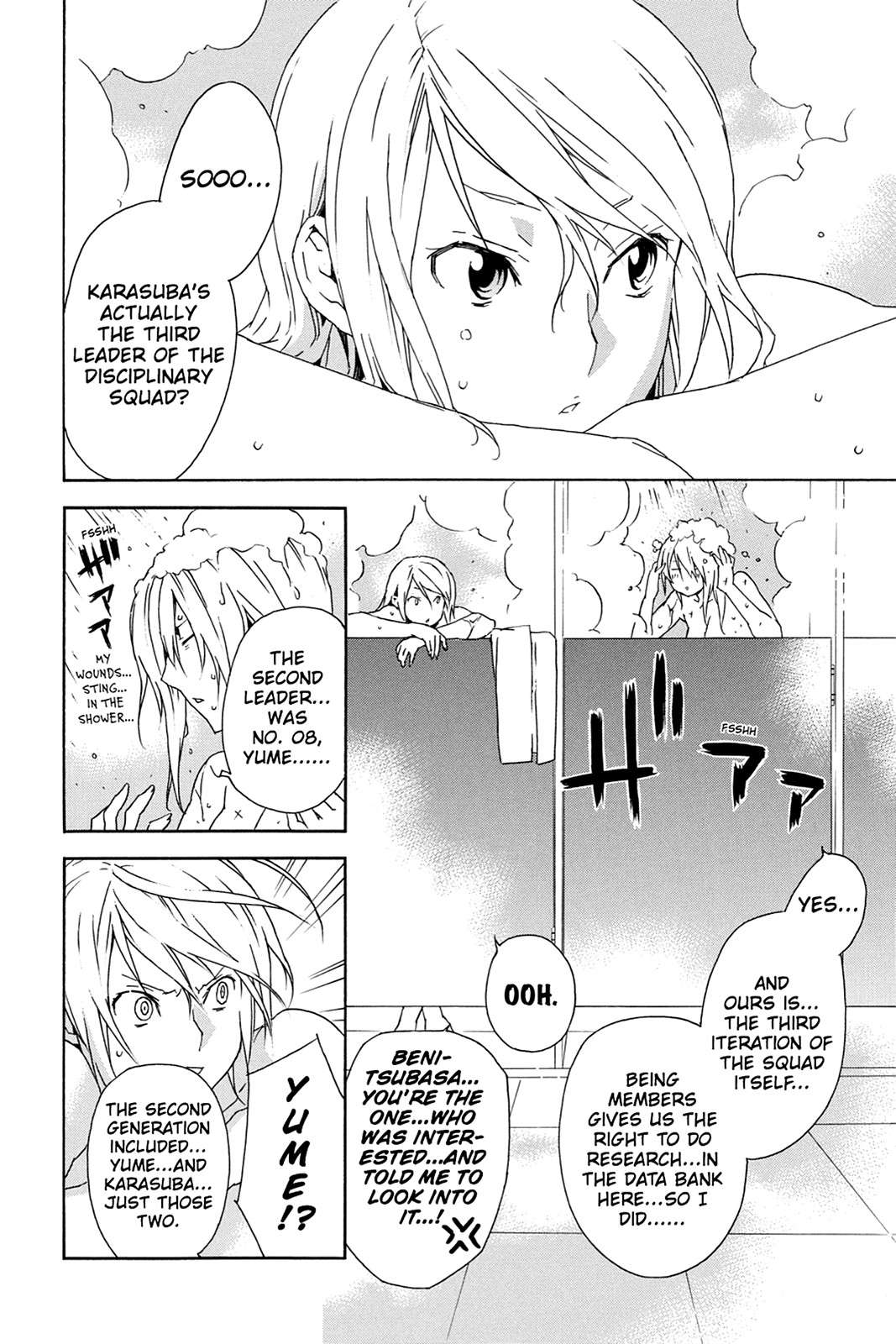 Sekirei Chap 72 - Next Chap 73