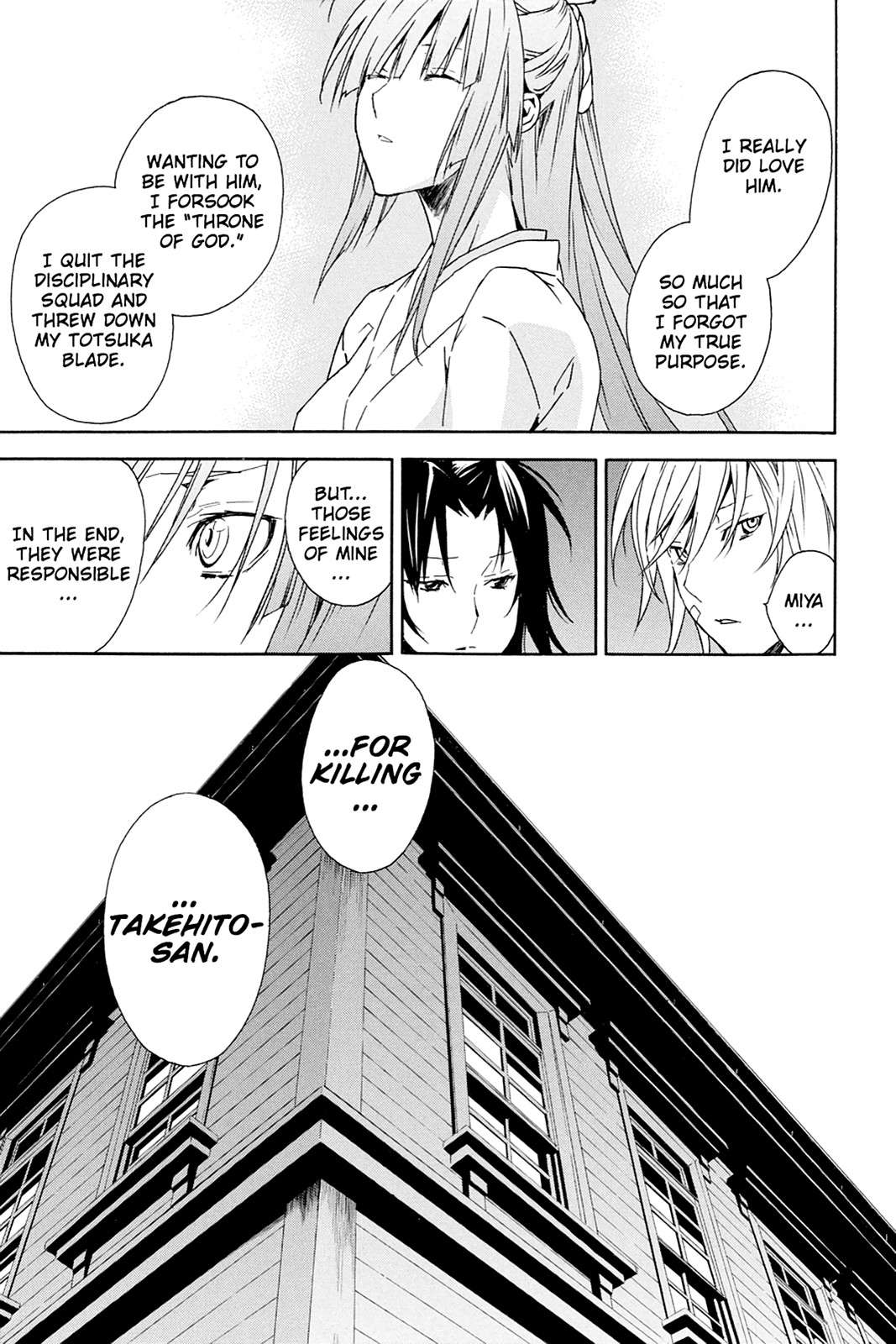 Sekirei Chap 73 - Next Chap 74