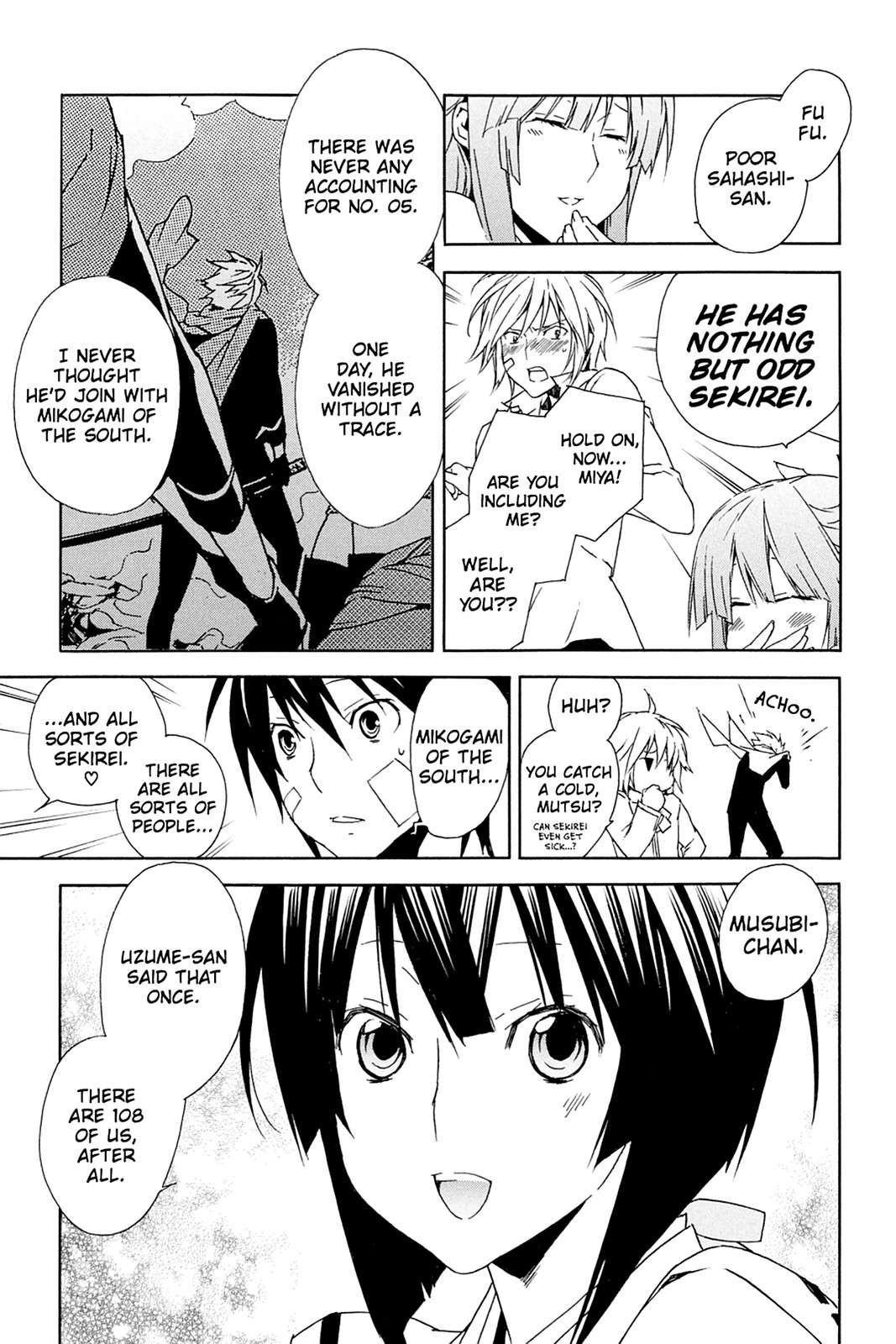 Sekirei Chap 73 - Next Chap 74