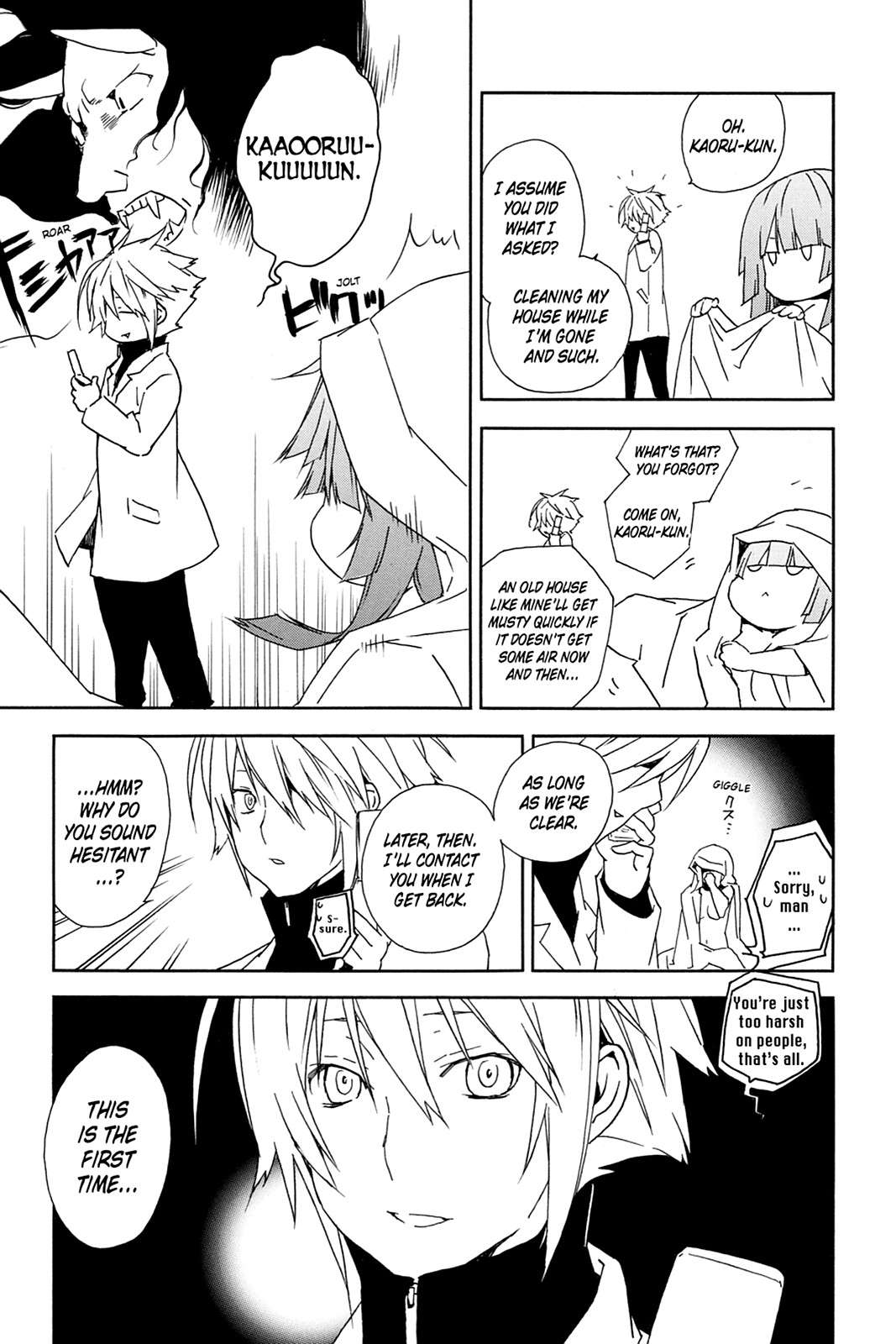 Sekirei Chap 73 - Next Chap 74